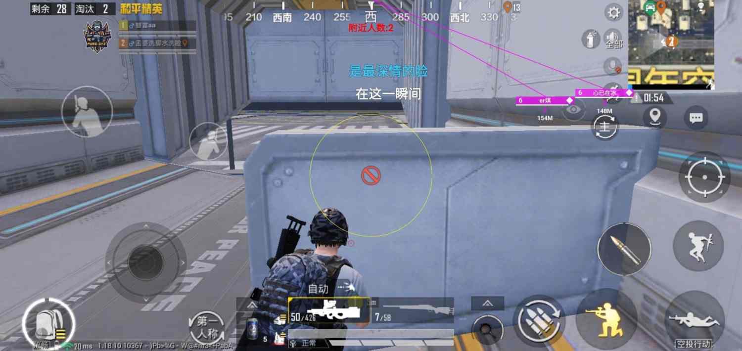 和平精英辅助【天之蓝一体直装】全屏透视 锁头自瞄 子弹追踪  物资显示 车辆加速 人物飞天  皮肤美化